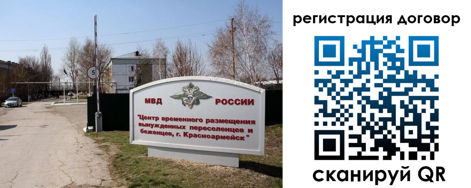 прописка паспорт в Псковской области